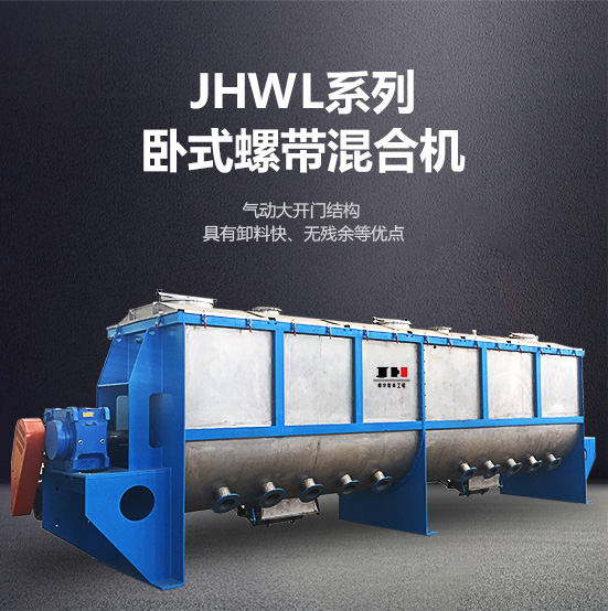 濰坊精華粉體科技股份有限公司