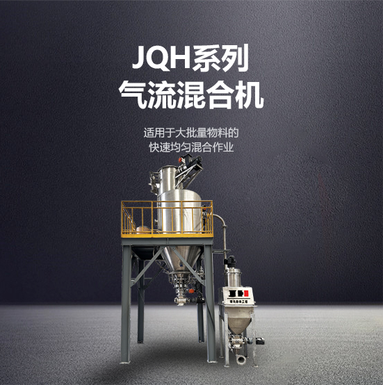 濰坊精華粉體科技股份有限公司